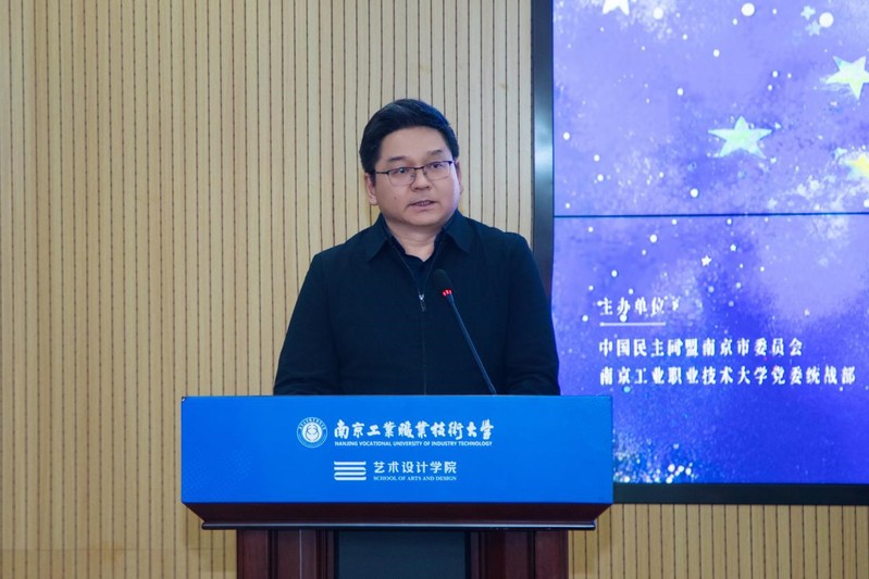 校党委副书记浦黄忠致辞