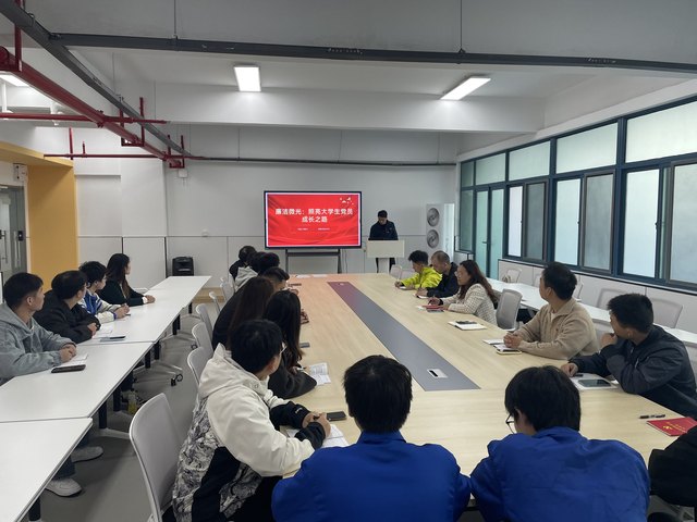 纪检委员上廉洁党课