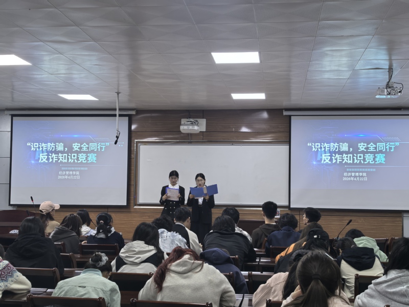 活动现场图片